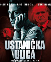 Ustanicka ulica /  